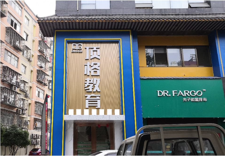 舟山门头设计要符合门店特色。