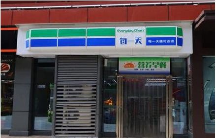 舟山便利店招牌如何设计？