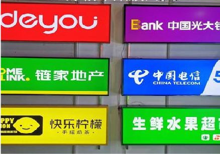舟山什么是3M店面门头招牌？