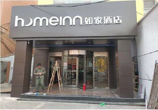 舟山铝塑板门头施工工艺。