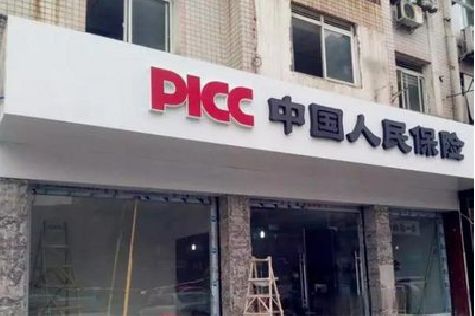 舟山铝塑板门头