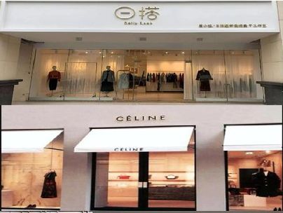 舟山商场里的服装店招牌可以怎么做？