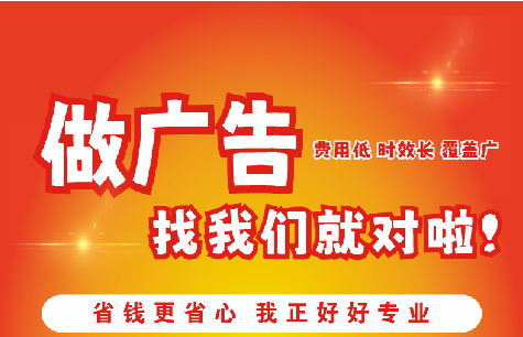 舟山如何提高门头广告设计制作效果？
