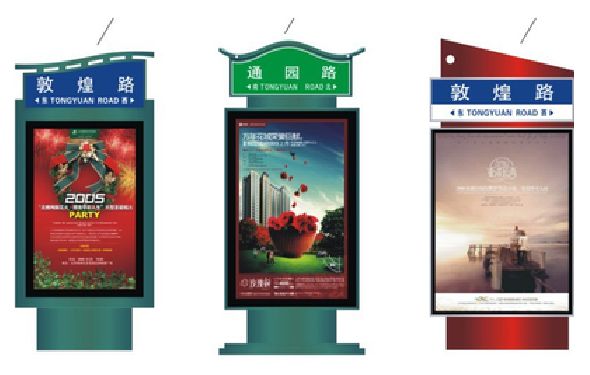 舟山户外广告灯箱设计的特点。