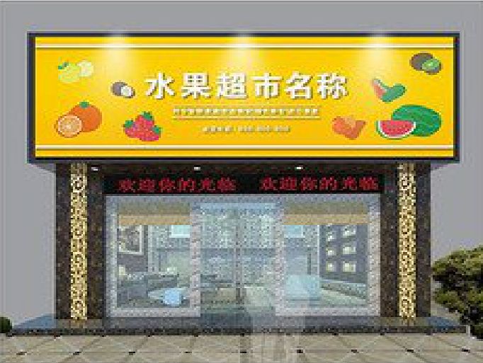 舟山门头牌匾制作厂家应该注意什么？