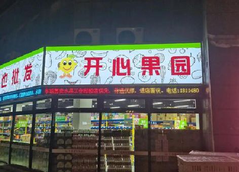 舟山门头广告灯箱制作小常识。