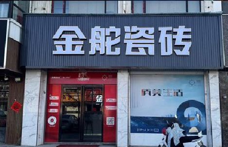 舟山门头招牌设计制作细节。