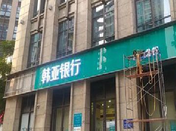 舟山广告招牌制作工艺有多少？