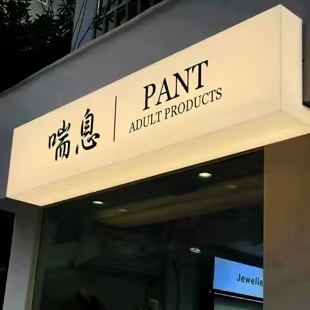 舟山户外广告对城市文化建设的作用